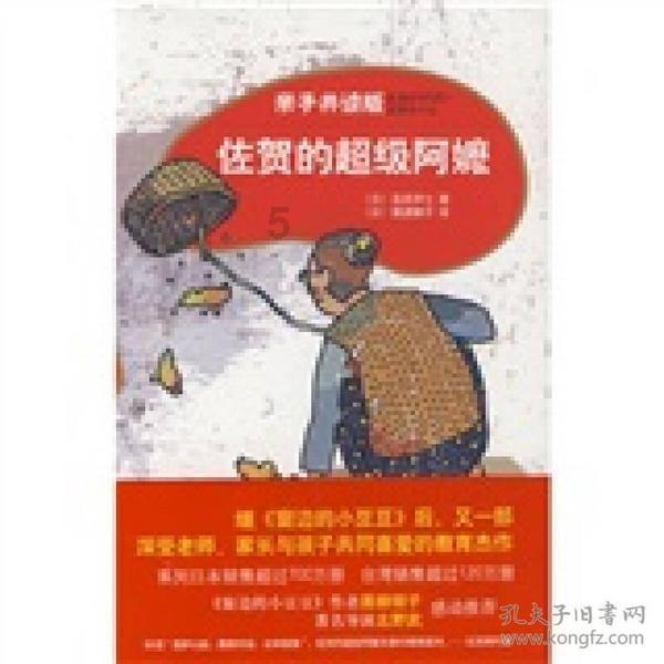 拯救昆虫群