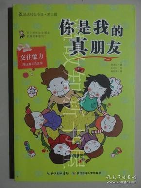 古墓丽影9